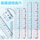 15cm20cm prevention of myopia primary school students special ruler with wave line transparent ruler test drawing scale