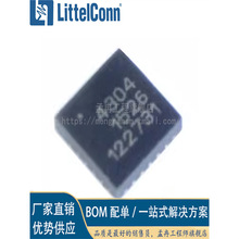 ������ȫ�� PE4304 PE4304-52 ˿ӡ4304 ��װQFN-20 ����˥����