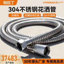 304����ֻ���������������ԡ�������ֳ���ͷ����ˮ�����