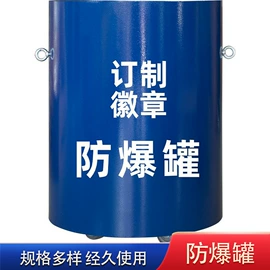 其他消防设备;其他救生器材;其他维护工具