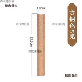 加厚储长香桶立式香筒香盒线香纸香筒家用加长檀香包装盒牛麦太保