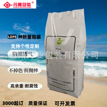 厂家直供PE重包装袋 M折边防滑防水透气不吸潮25KG塑料颗粒包装袋