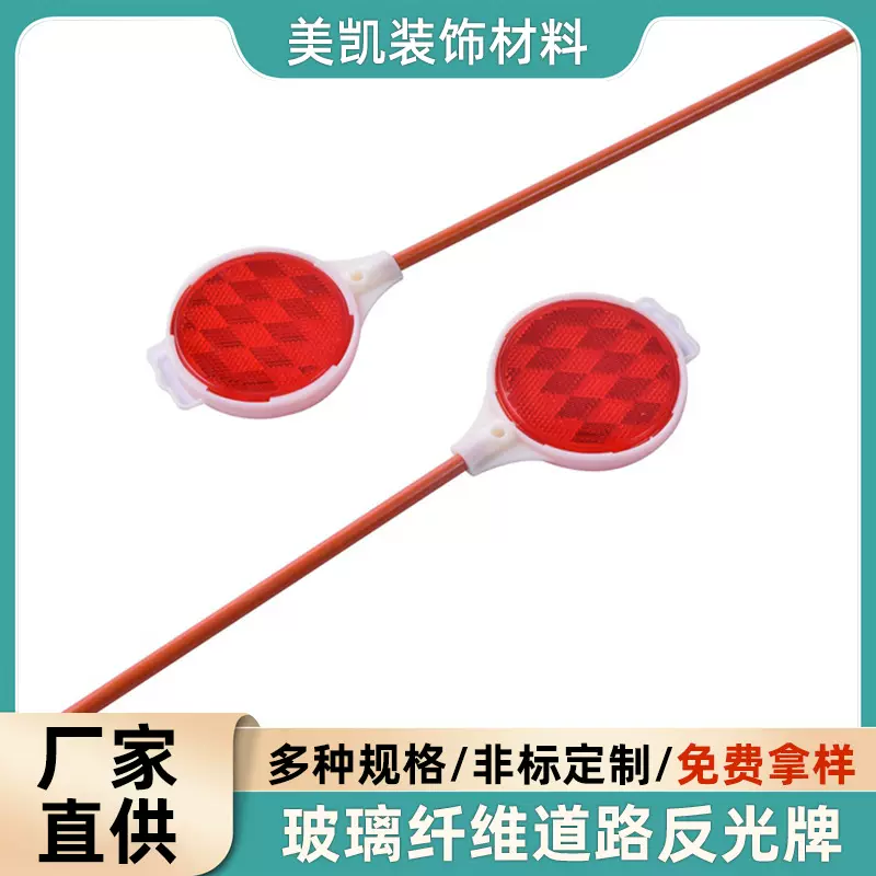 玻璃纤维道路反光规格齐全颜色玻纤布多样高强度耐高温型号可来样