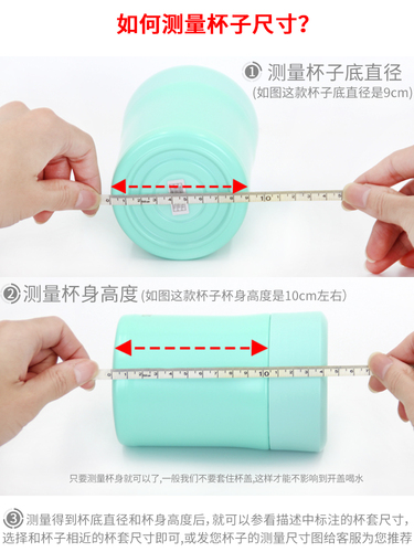 58C1大肚杯套保温壶套热水壶套大号杯套隔热袋防磨损防护套1L 10