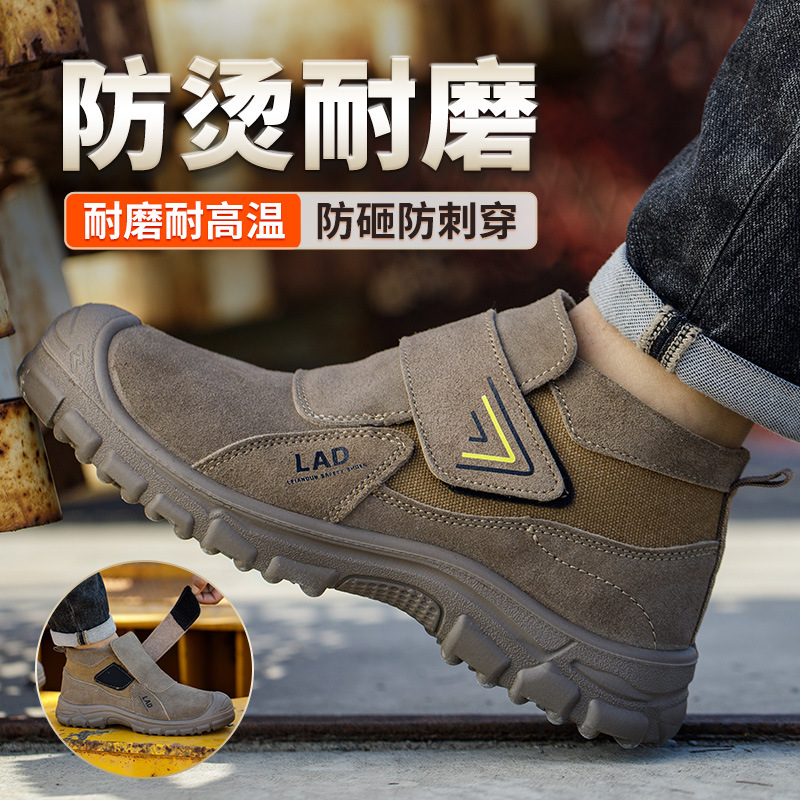 Labor protection shoes men's four-season steel head anti-smashing anti-piercing lightweight work shoes for site safety welding anti-scald Labor protection shoes men's four-season steel head anti-smashing anti-piercing lightweight work shoes for site safety welding anti-scald