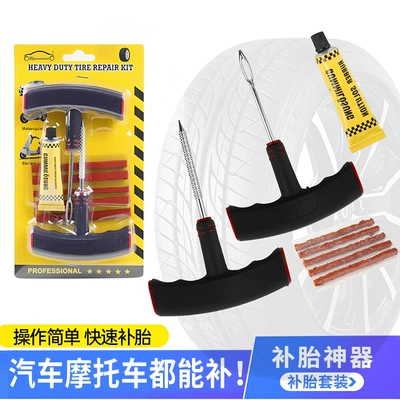 Tool Kit Car Tire | Kempinq və səyahət