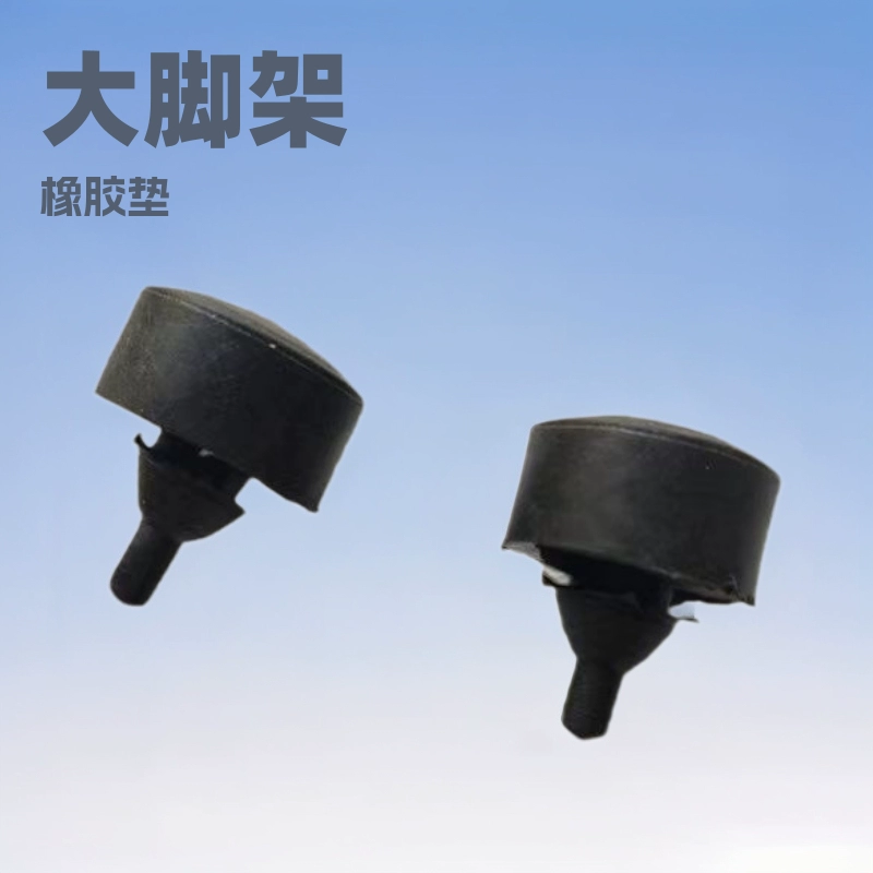 Резиновая накладка на центральную опору для электроскутера, увеличенная подножка, двойная опора, буферная защита, резиновое кольцо для аккумуляторного отсека