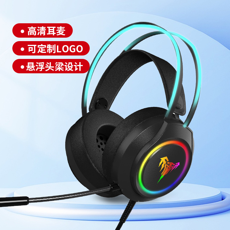 Diseño de la fábrica V1L auriculares USB auriculares e-sports juego de barra de Internet auriculares de control de alambre con micrófono ordenador