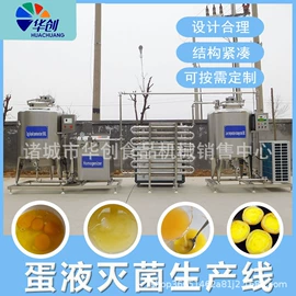 乳品机械;食品杀菌设备;肉品加工设备