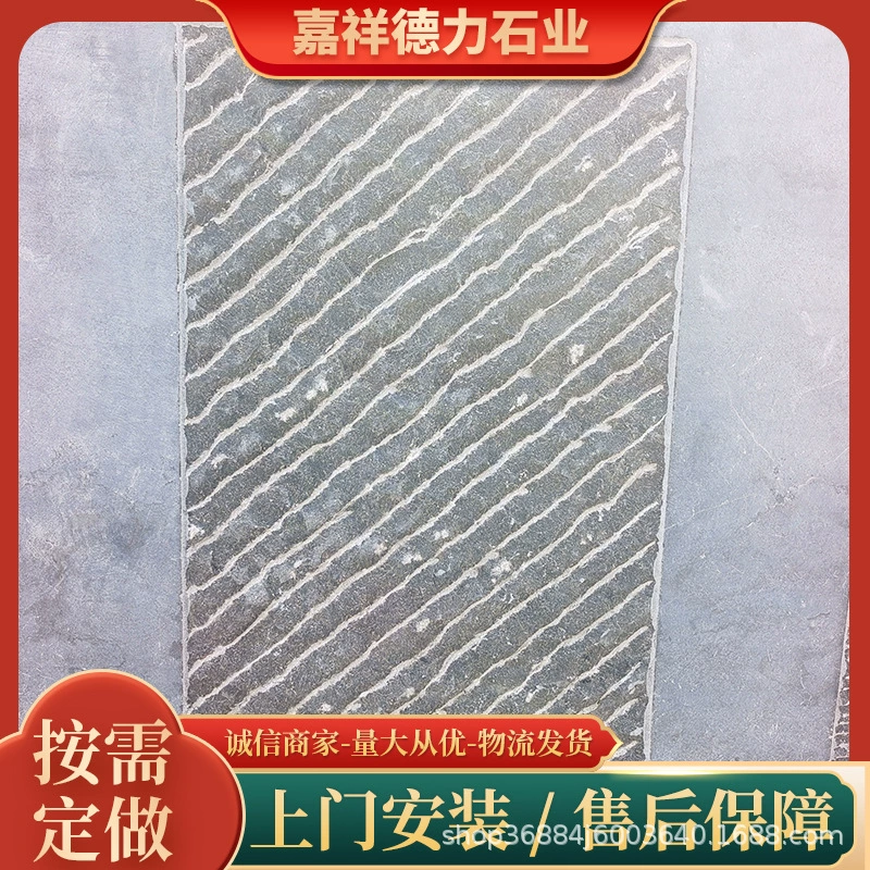 Поверхность лапши личи внутренний двор ступенчатая каменная плита из голубого камня