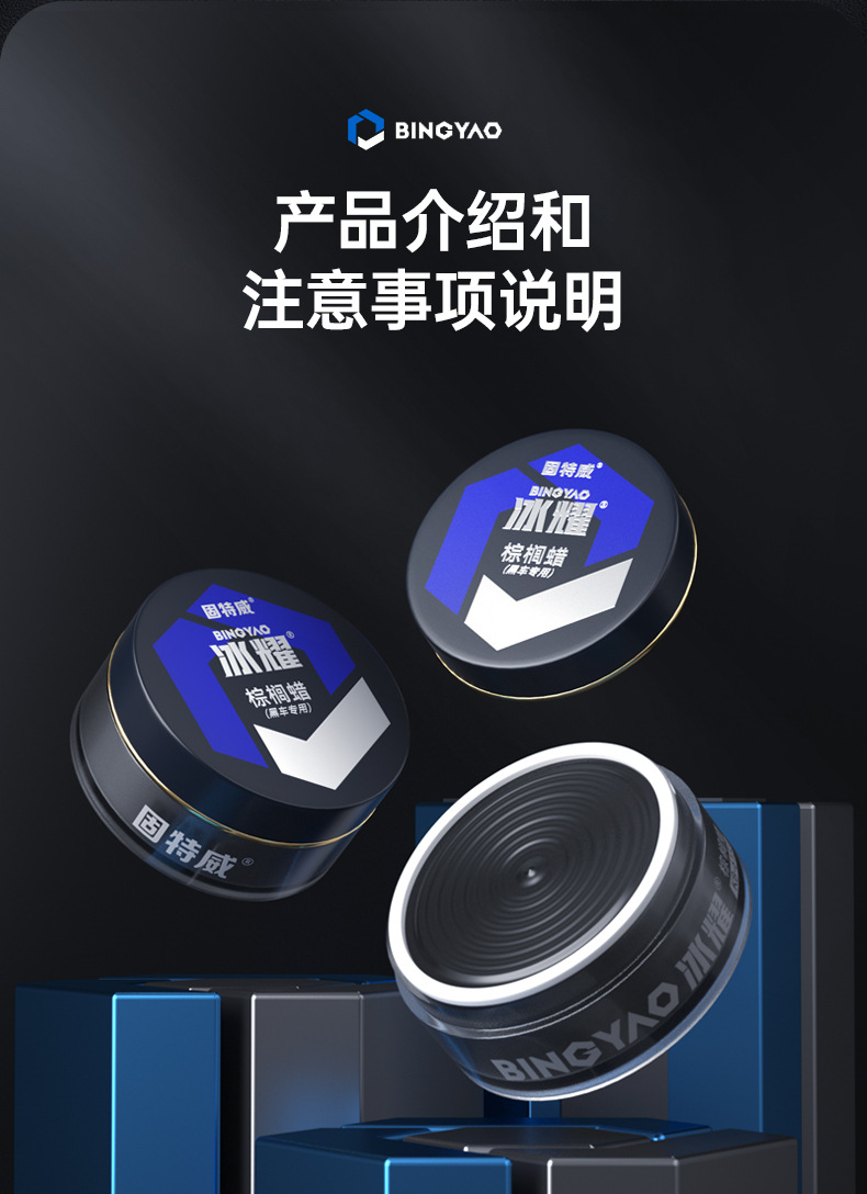 Goodway New Car Coating Wax Black Car White Car Coating Car Universal Car Wax Glazing Paint Palm Wax Caring Wax