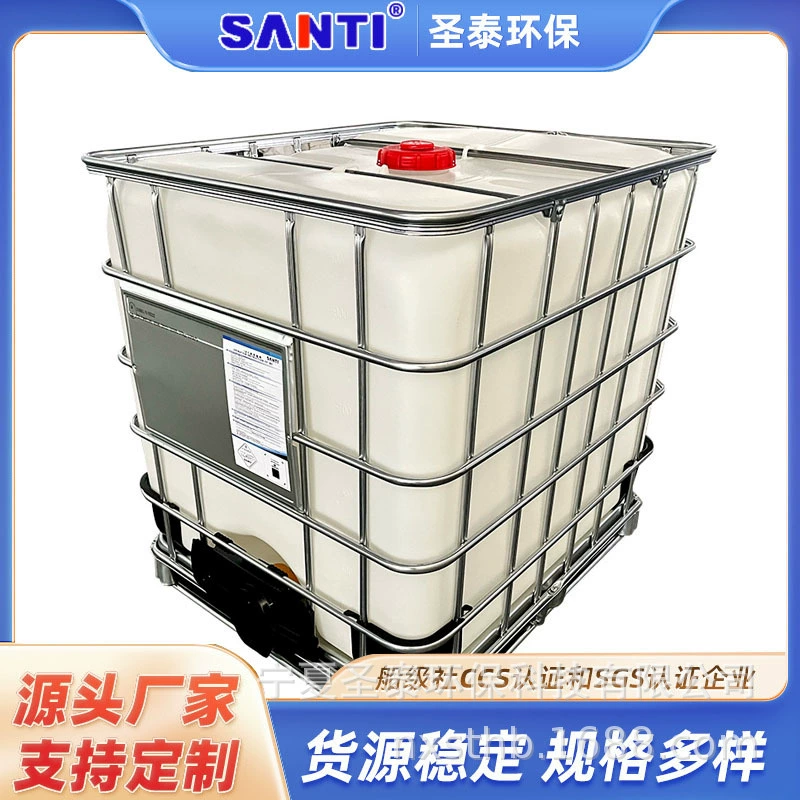 Пластиковая бочка из Нинся, 1000 литров, химически стойкая, кислото- и щелочестойкая, для транспортировки, прямые продажи от производителя