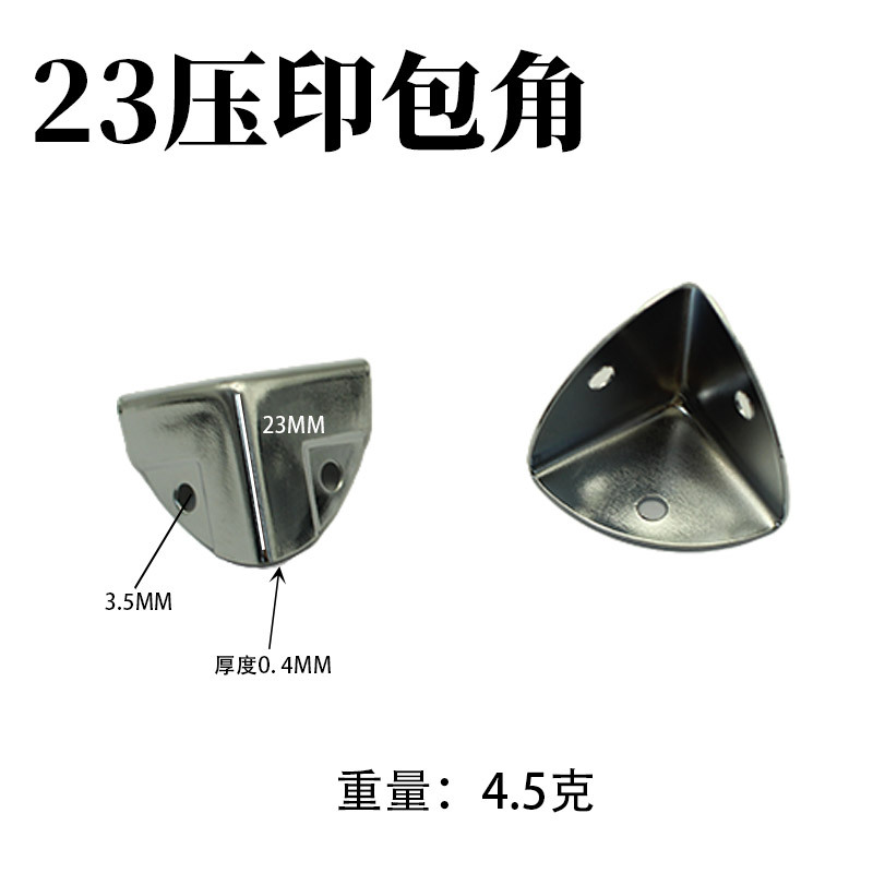 23*23 embossed silver