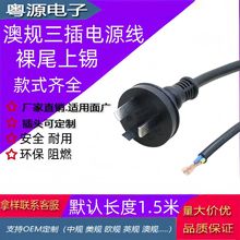 �Ĵ����������Դ�� ����AC��β��  �Ę���β���^�Դ�� ���|�~��