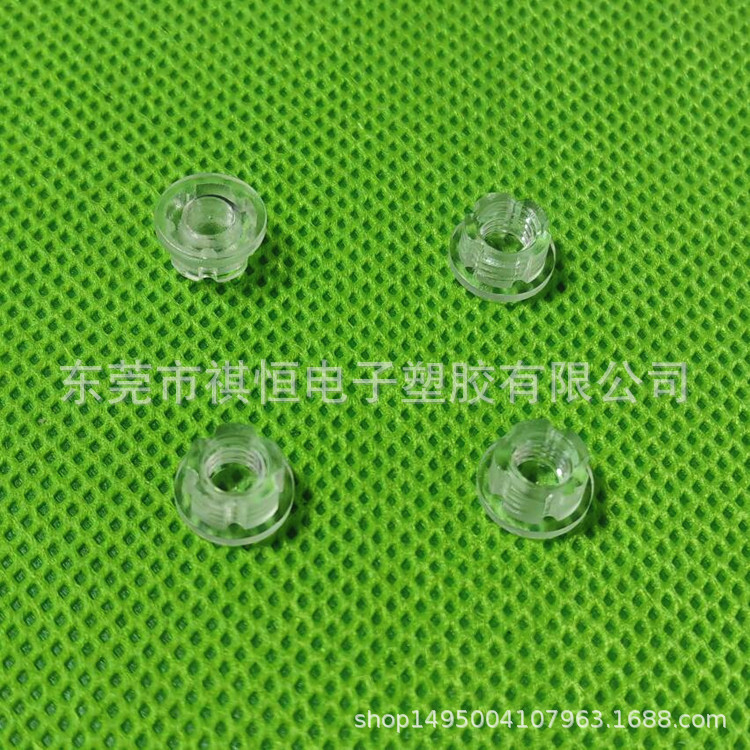 塑料螺母 透明 花纹 开口 壁虎安装胶钉开槽螺母可与M4X34配套