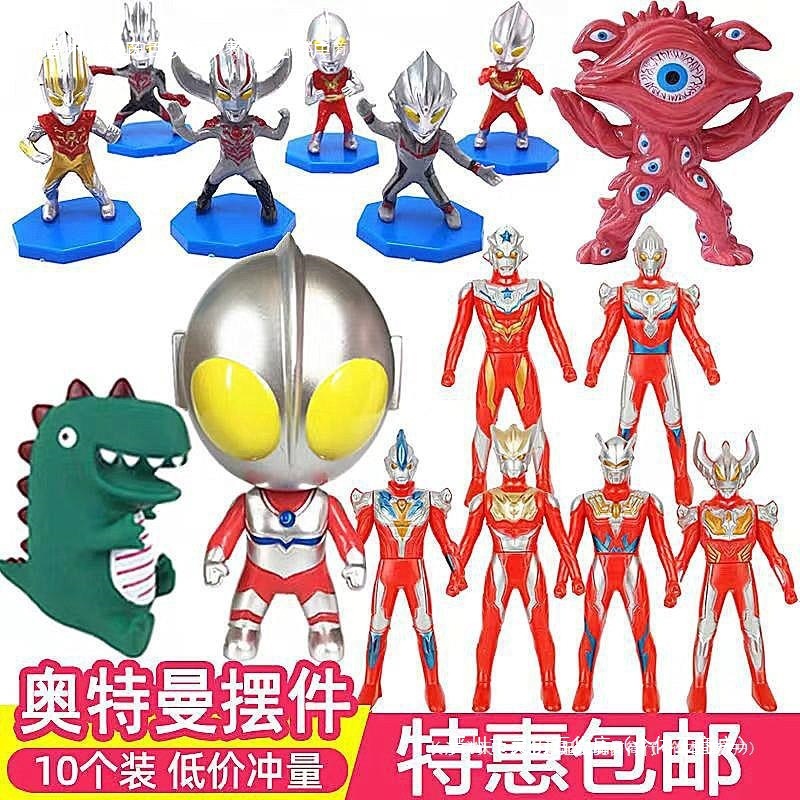 烘焙生日小超人蛋糕装饰摆件咸蛋插件奥特曼玩具儿童节迪迦新款