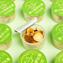 胖大海罗汉果清润金银花甘草桔梗嗓子陈皮组合菊花茶教师用茶润喉