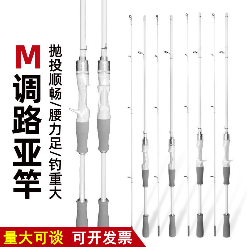 Cross-Border Spot Lure Rod Fiberglass Gun Handle Straight Handle Horse Mouth Thunder Strong Rod Fishing Rod Road Sliding Rod Insert Rod Outdoor