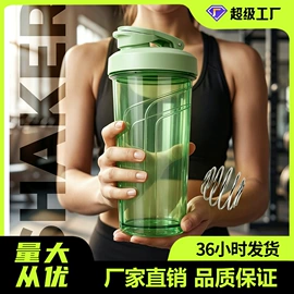 吸管杯;摇摇杯;保温杯