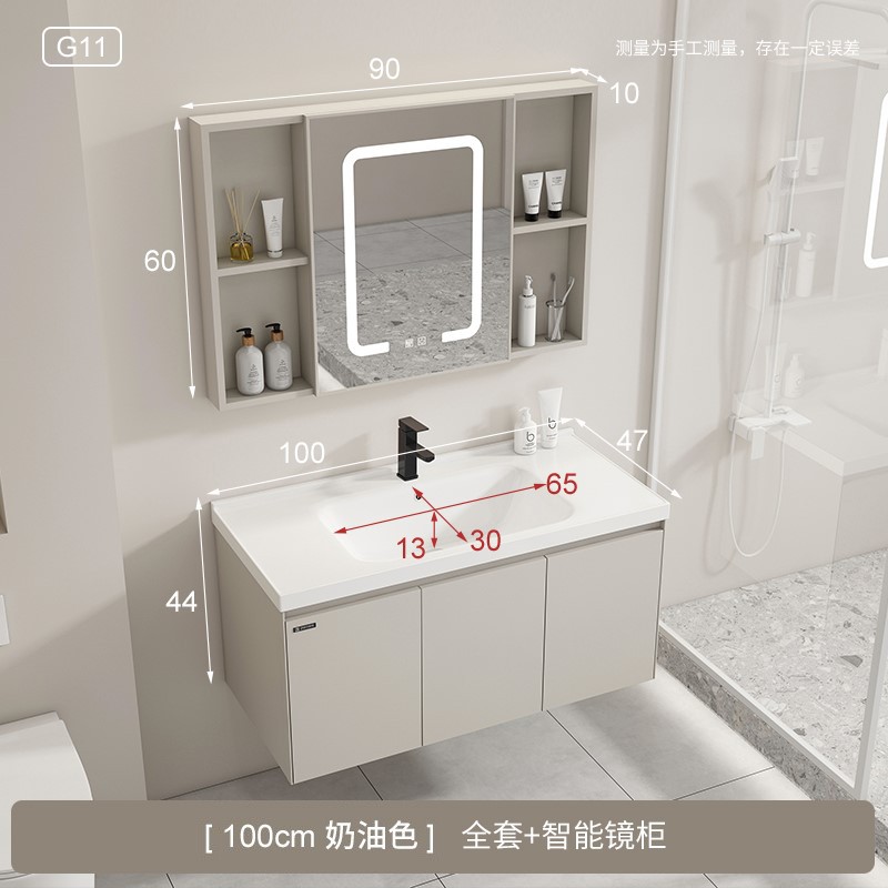 G11 crema estilo 100 lavabo plano + grifo + niebla espejo gabinete