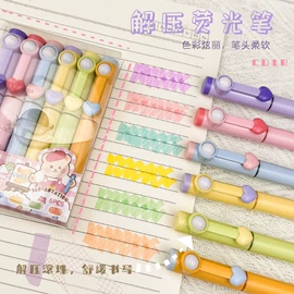 荧光笔;中性笔;马克笔