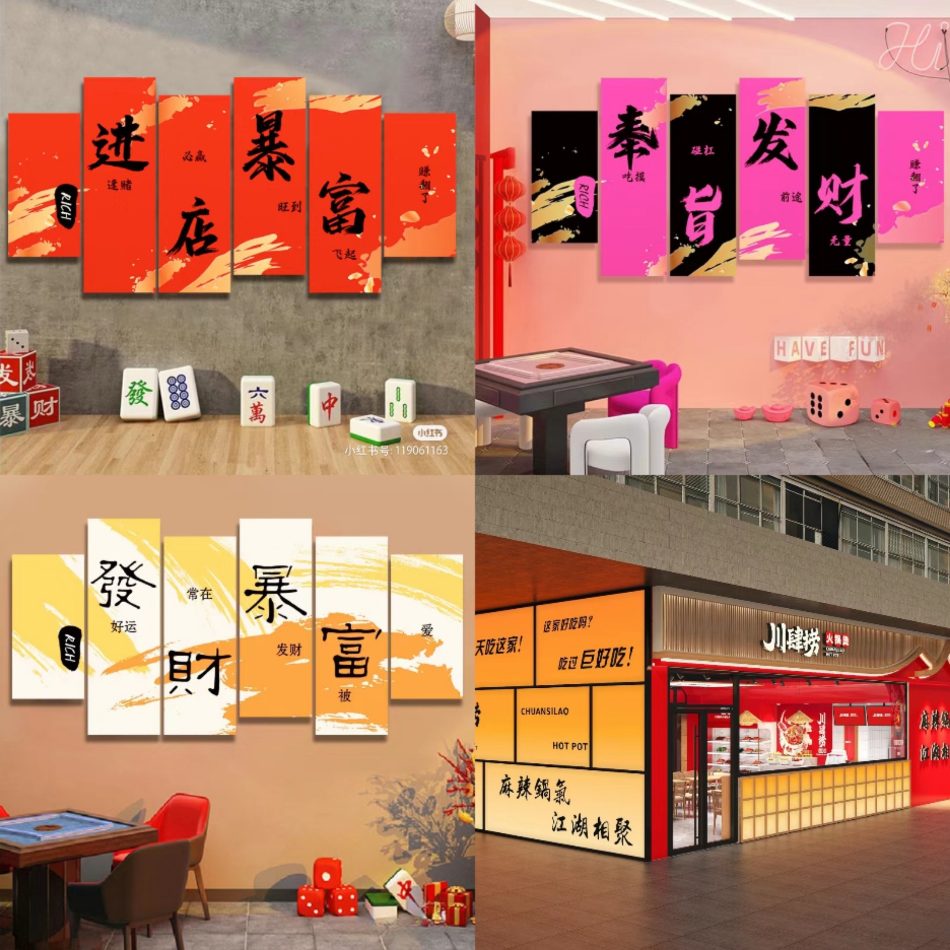 渐变色亚克力板加工印刷炫彩波浪纹石头纹条纹装饰展示柜uv广告牌