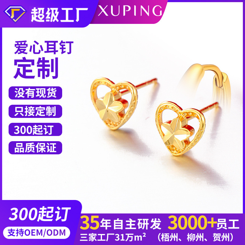 Xuping aleación de cobre chapado 24k flores amor estilo pequeño y ligero pernos de auriculares de lujo imitación de auriculares de oro personalizados