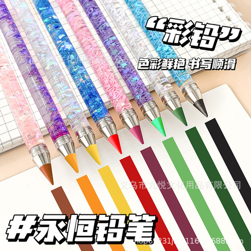 Ins Wind Quicksand Pencil Cute Black Technology Inkless Eternal Pencil Endless Writing No Need to Sharpen Color Pencil Lead