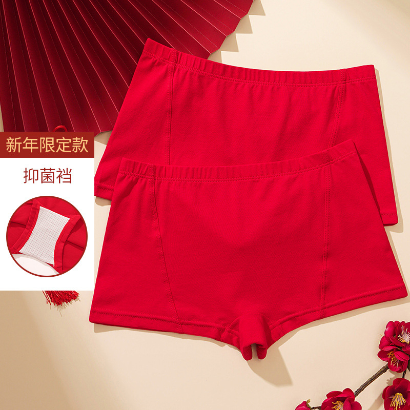 Niñas pantalones íntimas rojas, niños, años de vida, algodón plano, corners de conejo, niños, 12 años