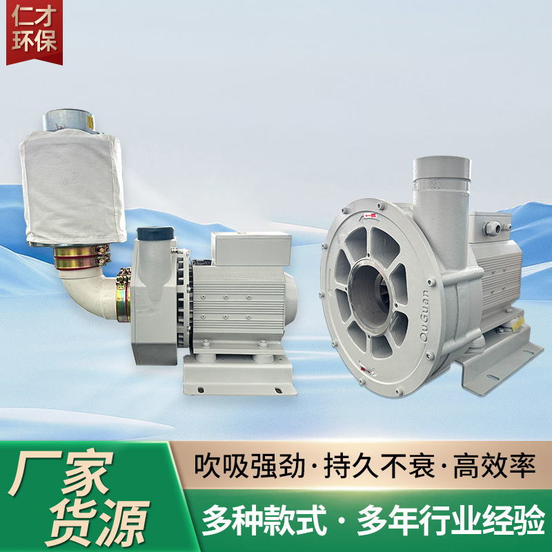 空气悬浮离心鼓风机变频高速负压机永磁同步电机高效省电工业清洗