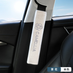 自動車用品アニメかわいいシートベルト肩掛けカバー車載車内アクセサリー高級感電気自動車装飾卸売り