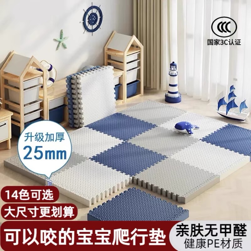 Spliced Foam Floor Mat Children's Crawling Mat Odorless Home Bedroom...