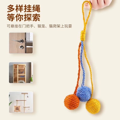 Cat Toy Funny Stick Cat Mint Ball Cat Toy Set Cat Toy Self-Happiness Kitten Kitten Pet Toy