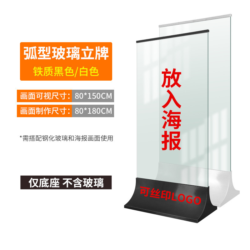 Centro comercial departamento de ventas de bienes raíces cartel de exhibición de vallas publicitarias placa de acero inoxidable placa de vidrio de agua estante de exhibición tipo de piso vertical