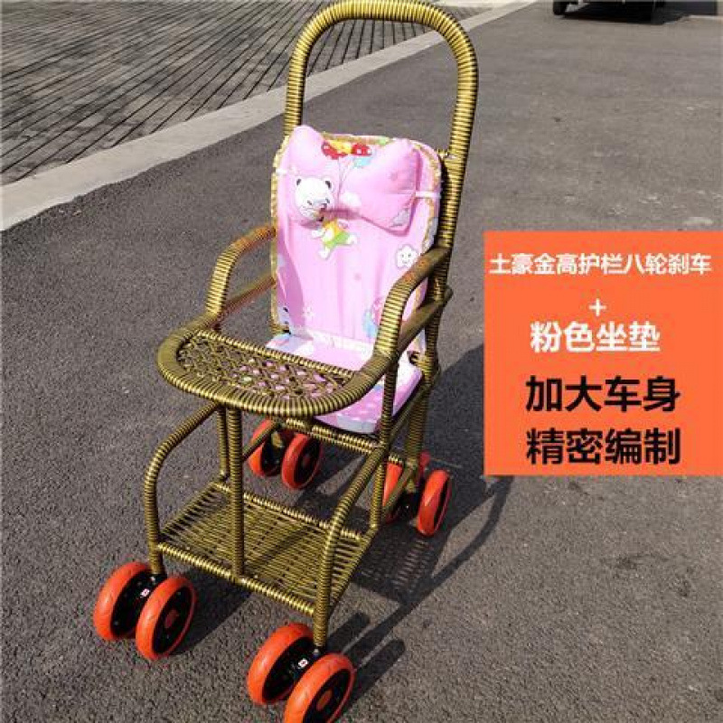 투하오 골드 하이 가드레일 + 핑크 쿠션