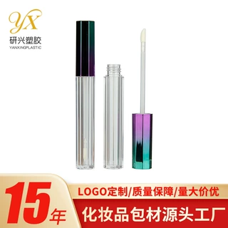 渐变盖竖纹透明唇釉管空管唇蜜分装瓶化妆品包材厂家定制唇彩管