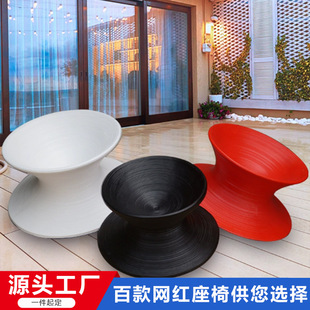 Fiberglass Gyro Chair 360 Rotating Tumbler Seat Living Room Shopping Mall Amusement Park Leisure Outdoor Stool Ornaments