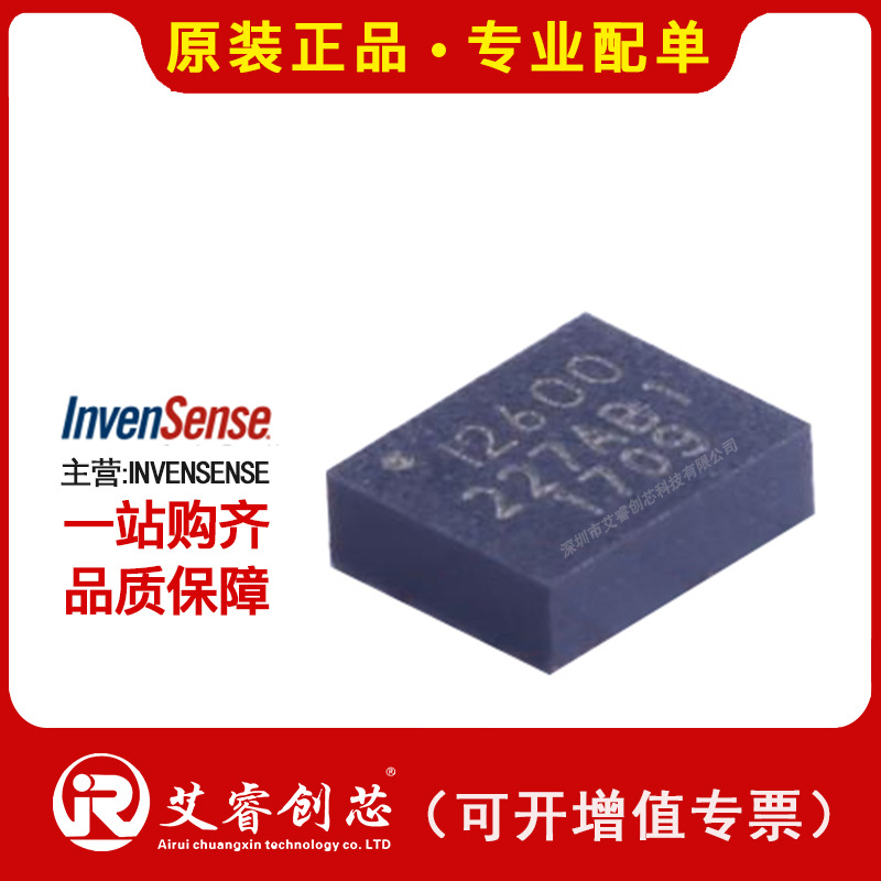 代理主营 INVENSENSE ICM-40608 变送器 运动传感器 - IMU 现货