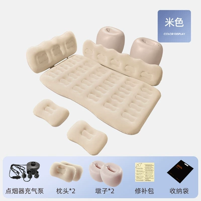 Inflatable Bed, 37% Foldable Children's, Vehicle-mounted inflatable bed - shuyue-large-side-shield-beige-high-cost-performance