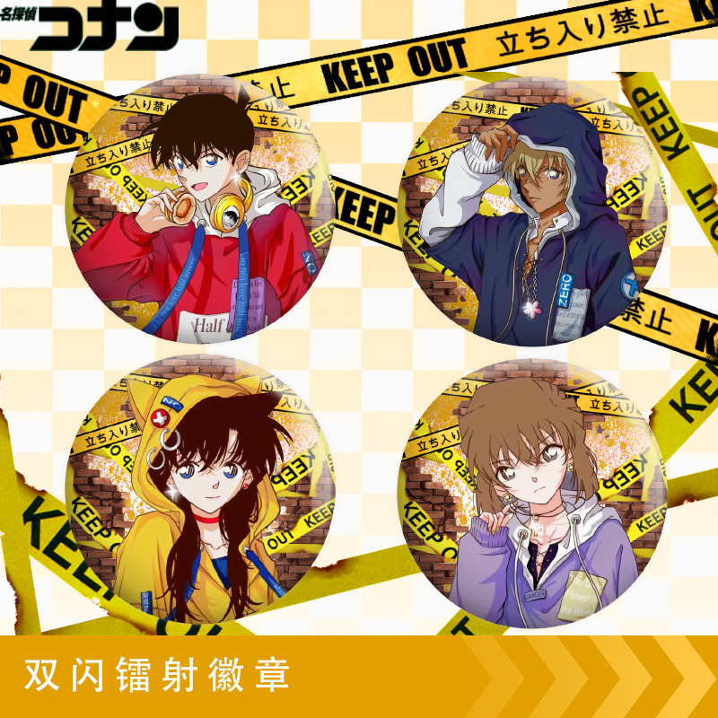柯南雙閃吧唧名偵探灰原哀小蘭鐳射徽章58mm75反光動漫同人國穀子