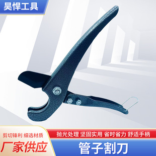 Ppr Pipe Cutter Hot Melt Pipe Scissors Blade Sharp and Wear-Resistant Pvc Aluminum Plastic Pipe Cutter Quick Cutting Wire Pipe Tool
