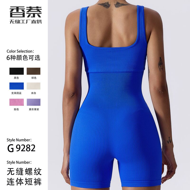 Factory spot European and American INS cross-border seamless one-piece yoga clothing women's sand wash square collar one-piece shorts yoga fitness Factory spot European and American INS cross-border seamless one-piece yoga clothing women's sand wash square collar one-piece shorts yoga fitness