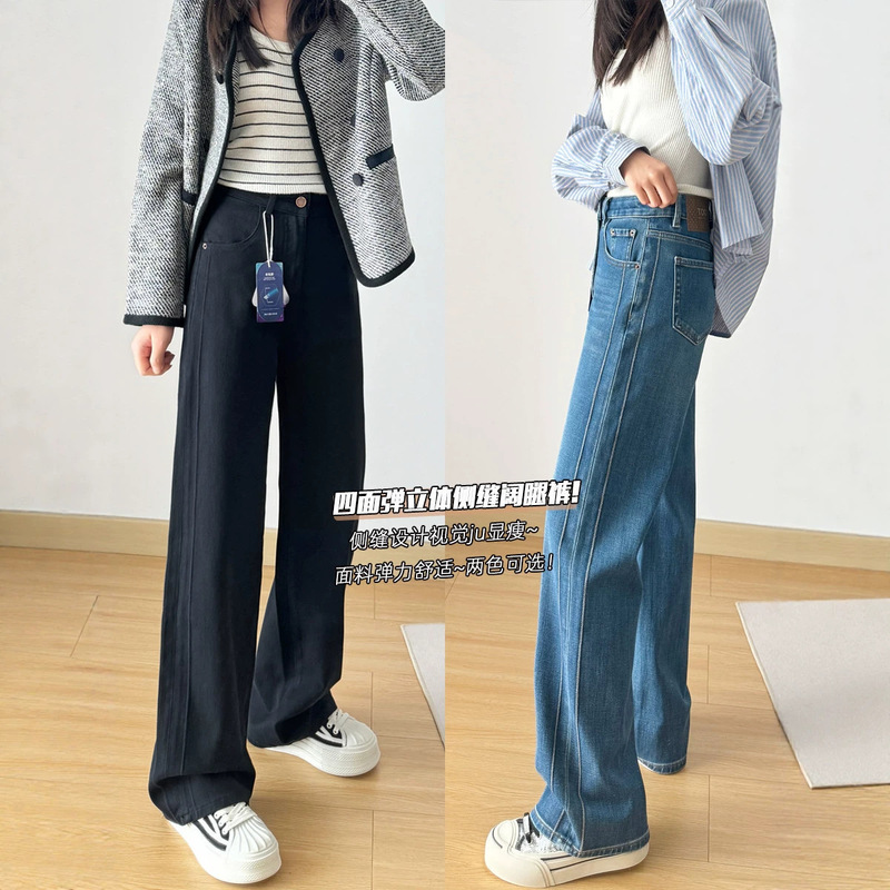 The fit is amazing! These autumn four-way stretch wide-leg jeans are high-waisted, slimming, and make your legs look longer. They cover the hips and have a straight-leg design The fit is amazing! These autumn four-way stretch wide-leg jeans are high-waisted, slimming, and make your legs look longer. They cover the hips and have a straight-leg design