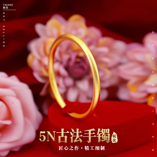 National trend Xiaohongshu ancient method 5mm heritage bracelet Vietnamese sand gold women's ancient method long-lasting pigment ring bracelet