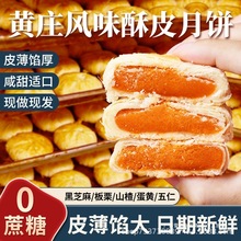 �o������ ���S�� �Sׯ�����͸��c�ľW�t���eС����ʳƷ�خa���l