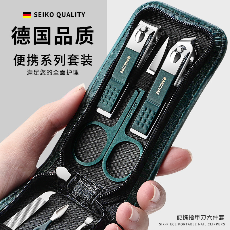 Cross-Border Stainless Steel Nail Clipper Set with Zipper Bag, 6-Piece Set for Manicure Care, Specialized Nail Clippers for Home Use Cross-Border Stainless Steel Nail Clipper Set with Zipper Bag, 6-Piece Set for Manicure Care, Specialized Nail Clippers for Home Use