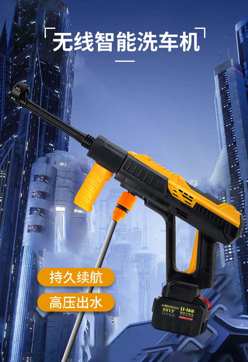 Customized Wireless Car Washing Machine, Portable Car High-Pressure Water Gun, High-Power Car-Mounted Lithium Battery, Household Electric Car Washing Machine