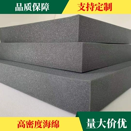 辅助包装材料;EPE珍珠棉;冷链物流包装