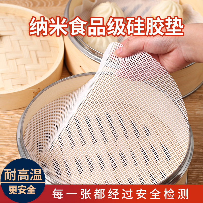 Steamer Cloth for Steaming Buns, Silicone Steamer Mat, Non-Stick Steamer Pad for Steaming Baskets