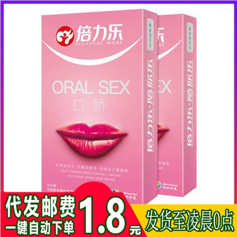 Презерватив "倍力乐" Mouth Jiao 10 шт., пленка для поцелуя, эротическое интимное средство